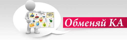 http://obmenay.at.ua/IMG/logo2.jpg